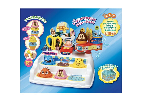 楽天ブックス ディズニー ディズニー マジカルモール おしゃべりたくさん くるりんアイスクリームショップ 玩具 ゲーム 楽天ブックス ディズニー ディズニー マジカルモール おしゃべりたくさん くるりんアイスクリームショップ 玩具 ゲーム